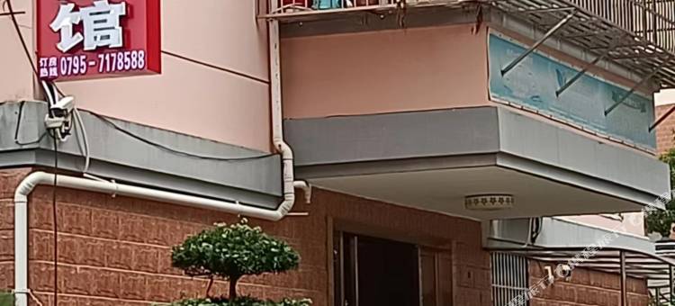 德馨商务宾馆图片