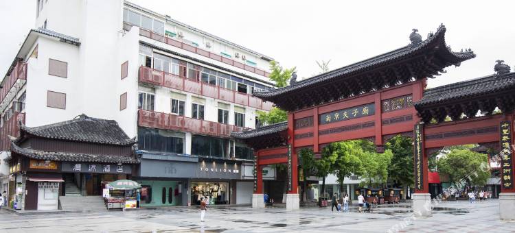 清沐酒店(南京夫子庙地铁站北门牌楼店)图片