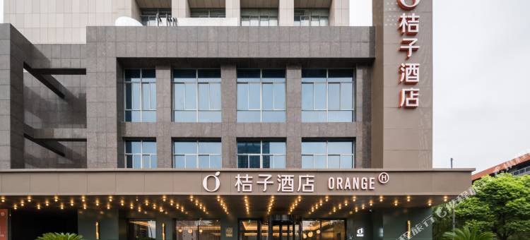 桔子酒店(嘉兴南湖万达广场店)图片