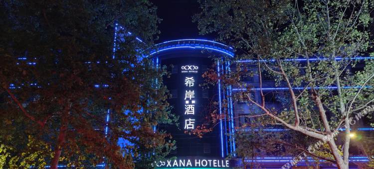 希岸酒店(郑州曼哈顿燕庄地铁站店)图片