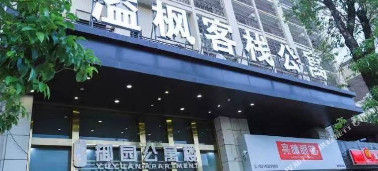 溢枫客栈公寓(东江科技园店)图片