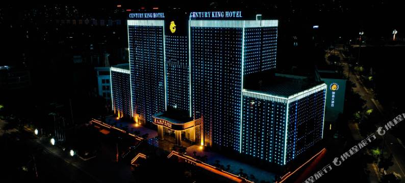 东川世纪丽晶大酒店图片