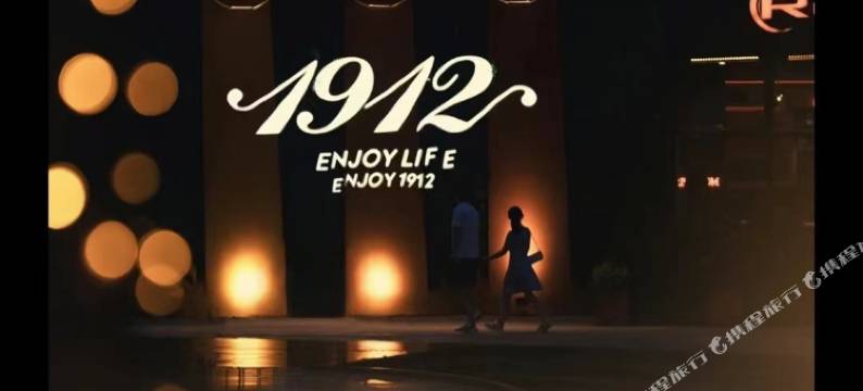 南京印象公寓(绿城水晶蓝湾百家湖地铁站店)图片