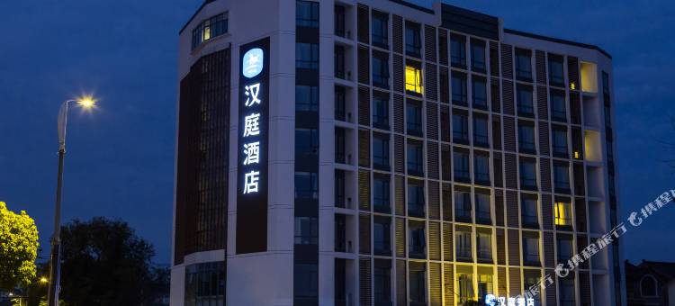 汉庭酒店(常熟沙家浜店)图片