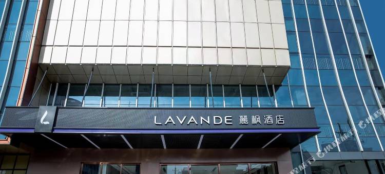 麗枫酒店(咸宁温泉中心花坛店)图片