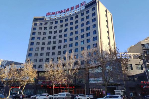 辉县尚泉中州商务酒店