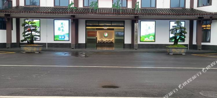 恩施大耀曦月民宿(白杨坪店)图片