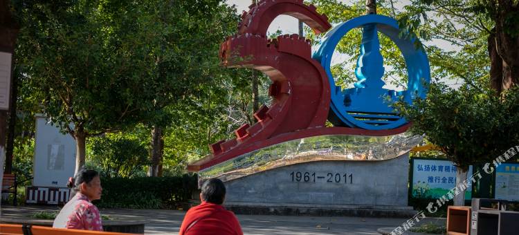 安逸精品酒店图片