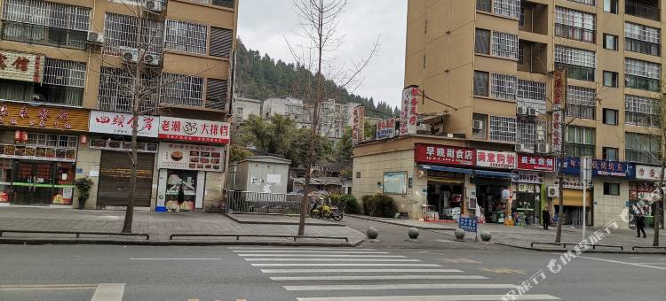 务川兴源公寓图片