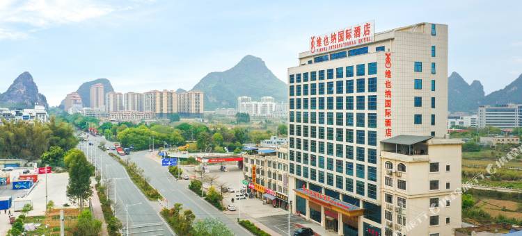 维也纳国际酒店(贺州万达广场店)图片