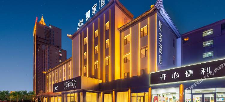 如家酒店·neo(吕梁孝义永安路金融中心店)图片