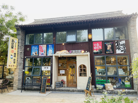 同盟古镇来总家咖啡民宿