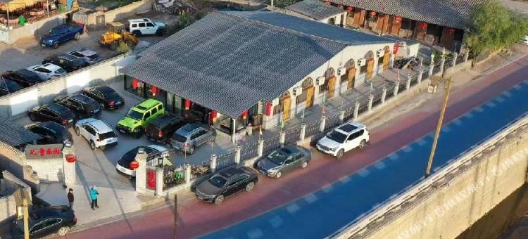 碛口陈家小院(碛口古镇店)图片