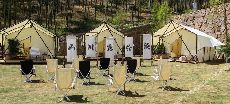 安吉九亩田农家乐林中居图片