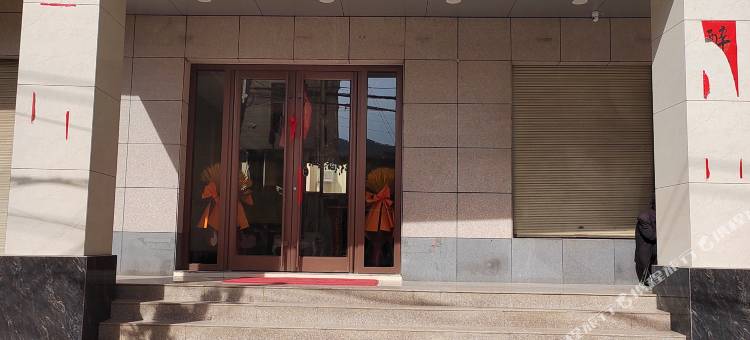 榆中恩和美居酒店(中山大学附属肿瘤医院甘肃医院定远店)图片
