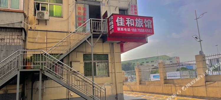 深圳佳和住宿(清湖北地铁站店)图片
