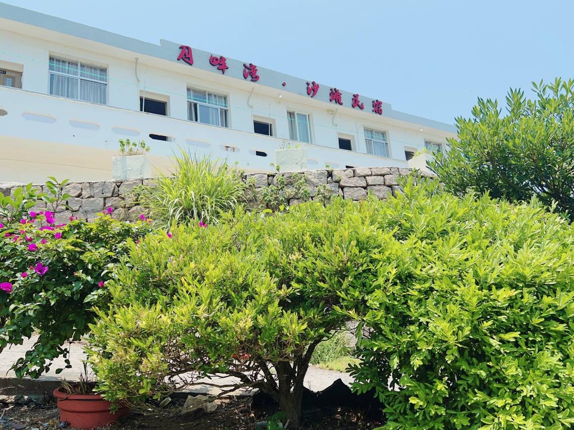 南麂岛月畔湾.沙滩民宿