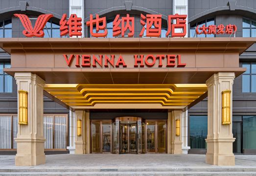 Vienna Hotel (RT-Mart) Hotel Overview