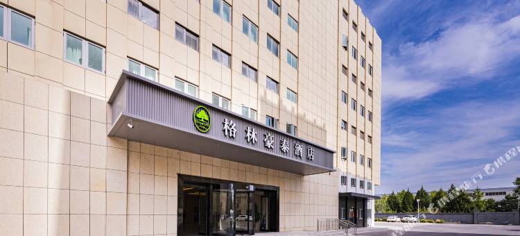 格林豪泰(北京亦庄联东U谷店)图片
