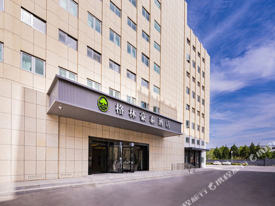 格林豪泰(北京亦庄联东U谷店)