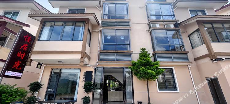 武夷山慢居时光民宿(景区南入口店)图片