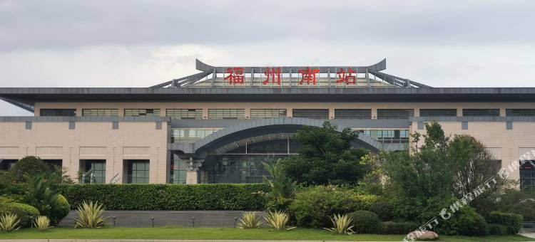 鑫悦居(火车南站店)图片