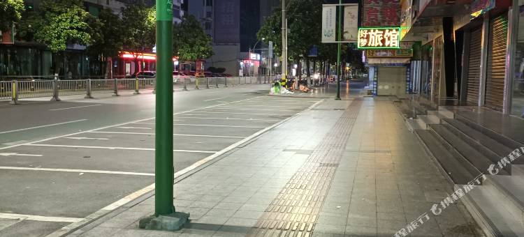 荆州好梦旅馆图片