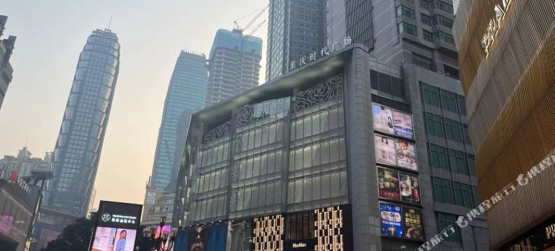 妮可酒店(解放碑洪崖洞店)图片