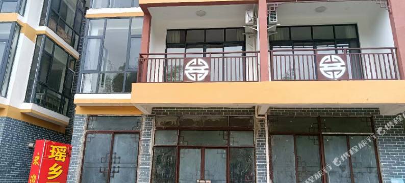 巴马瑶乡民宿图片
