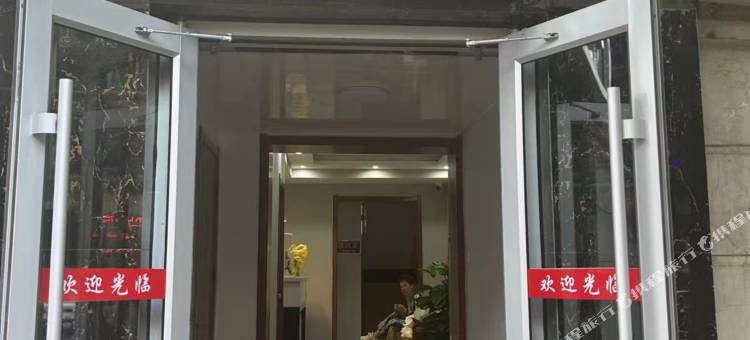 雅居民宿(天津新华路店)图片