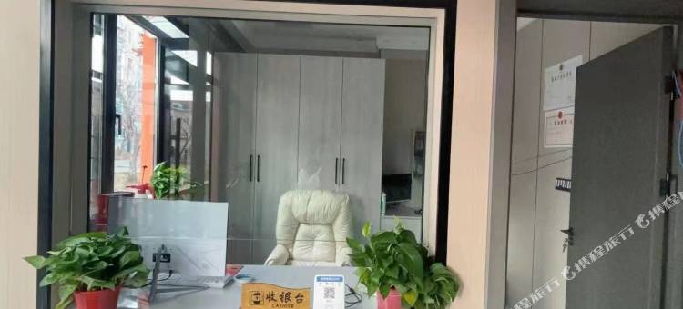 芒果主题宾馆图片