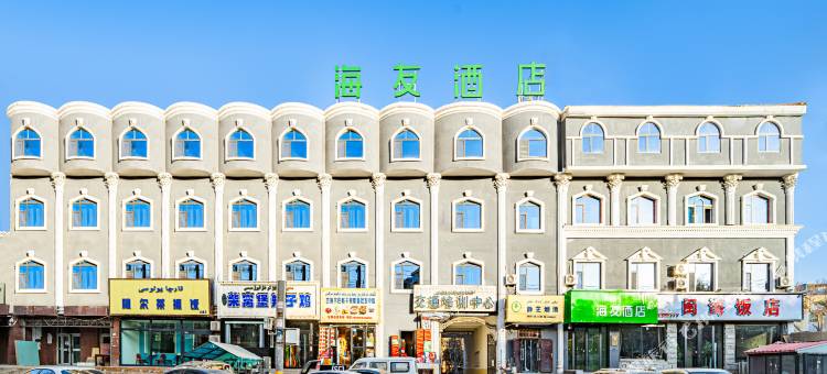 海友酒店(喀什古城景区店)图片
