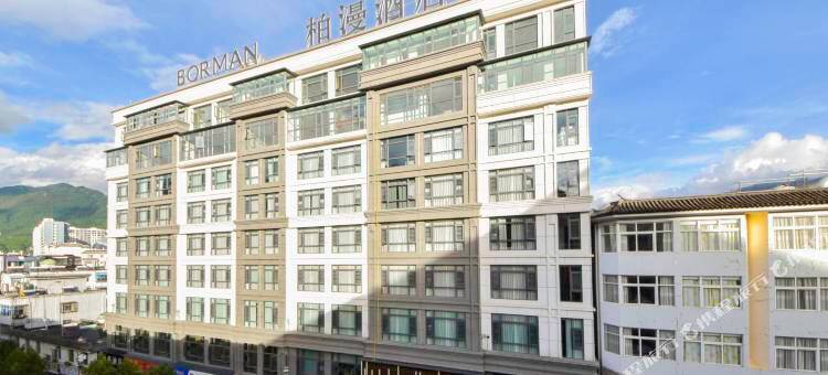 柏漫酒店(兰坪怒江路中心广场店)图片