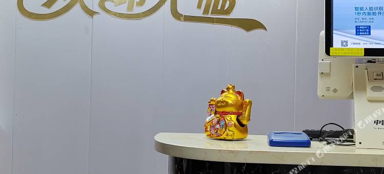 常熟天天宾馆图片