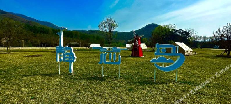 静心谷民宿图片