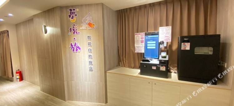 梦境‧旅-梦境芯旅馆图片