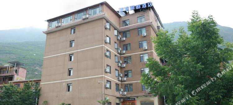 瑞途丽都酒店(古羌城店)图片