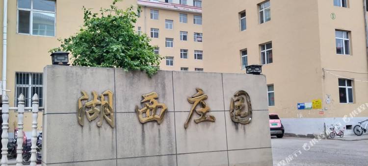 长治岸边青年旅舍图片