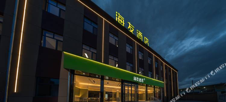 海友酒店(嘉峪关店)图片