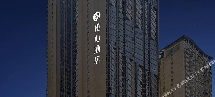 南昌滕王阁万寿宫漫心酒店图片
