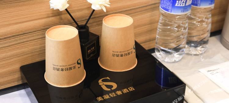 美凝轻奢全智能酒店(钜城国际店)图片