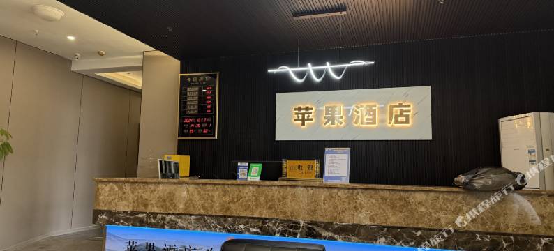 苹果酒店(重庆石新路地铁站店)图片