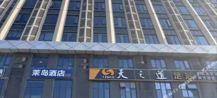 云顶电竞酒店(长沙高铁吾悦广场店)图片
