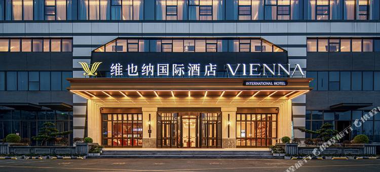 维也纳国际酒店(临沂大学中国酒店用品城店)图片