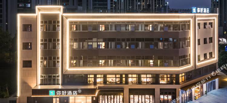 你好酒店(福建省儿童医院化工路店)图片