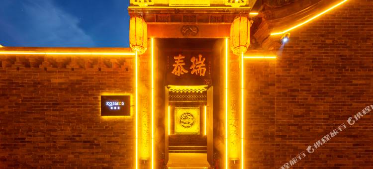格林客栈(平遥古城景区店)图片