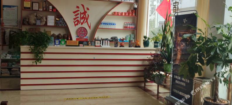 汝城汤河人家宾馆图片