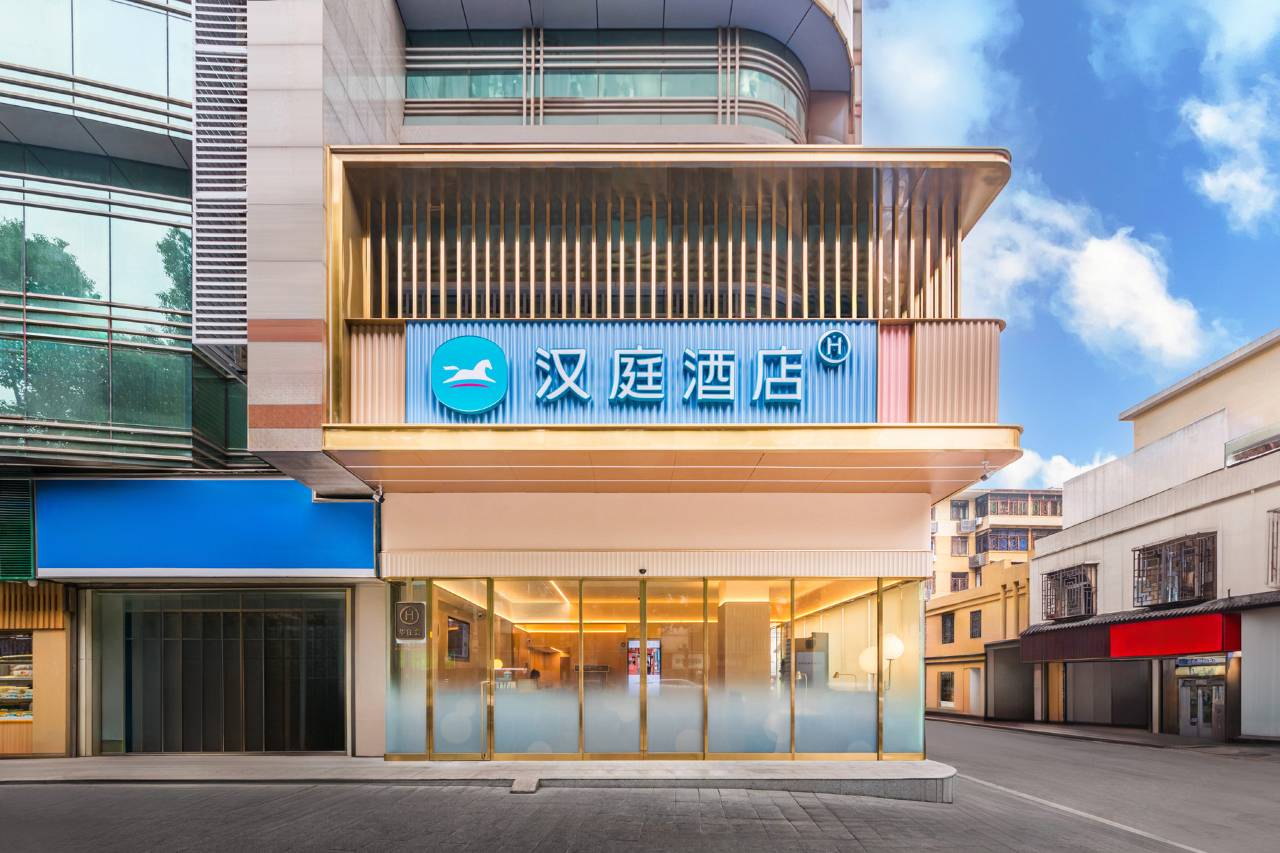 汉庭酒店(长沙IFS国金中心解放中路店)图片