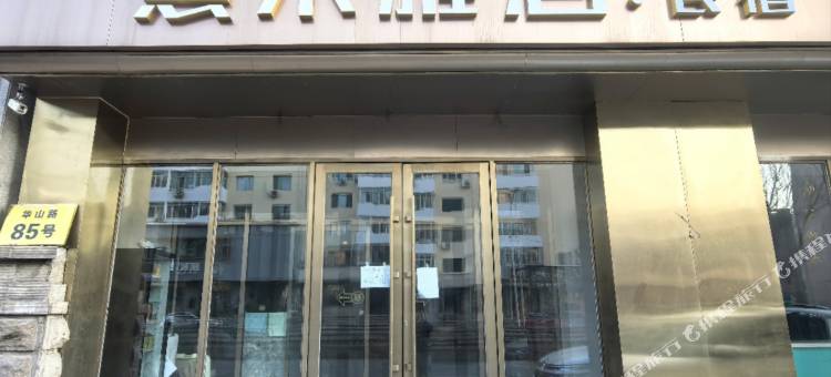 哈尔滨点术雅居民宿(国际会展中心龙塔店)图片
