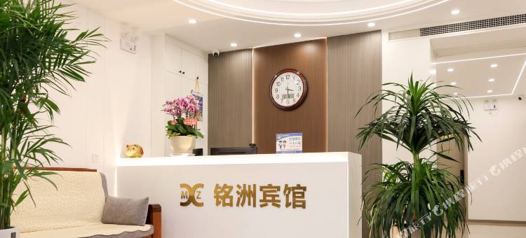 中山区铭洲宾馆图片